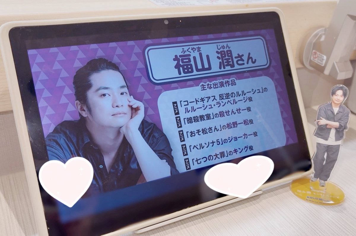 kgsl_s2's tweet photo. はま寿司行ってきたよん🎶ルルーシュが1番上なの嬉しいね⊂( ᴖ ̫ᴖ )⊃ https://t.co/2mVC2b7MRf