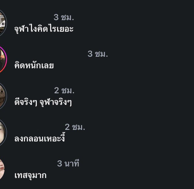 thepmchu's tweet photo. https://t.co/uN6HjUgwDe