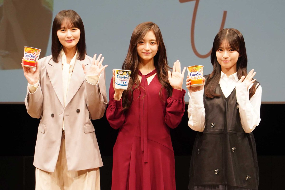 mantanweb's tweet photo. ✨乃木坂46遠藤さくら×井上和×瀬戸口心月

3人がもし一緒に暮らしたら…
「長女を甘やかしたいです」

#カップスター劇場 #姉といつまでも #乃木坂46 #遠藤さくら #井上和 #瀬戸口心月

🔽記事はこちら
https://t.co/SQnARIFJkO https://t.co/ubdS34RCym