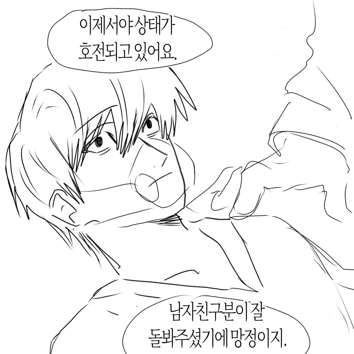 D1enosour's tweet photo. 전신마비
(비윤리소재) https://t.co/pEE44XSHpH