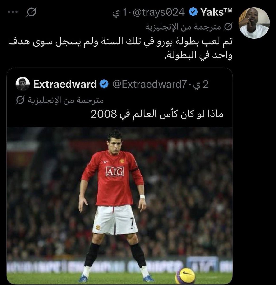 _CuleM10's tweet photo. اقسم بالله ضحكت 💀 https://t.co/WAR57q5sWR
