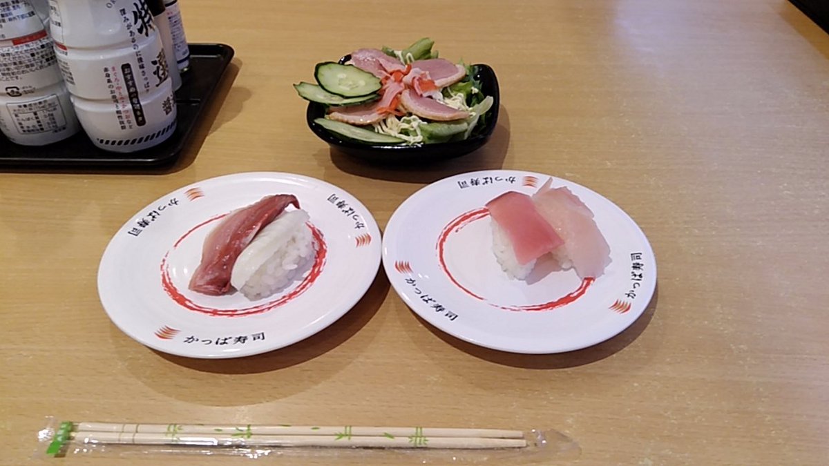 D8M4G8H's tweet photo. 減量メシday4 夜
寿司4貫
サラダ

我ながら意味不明な食べ合わせ https://t.co/CdCWKobtiG