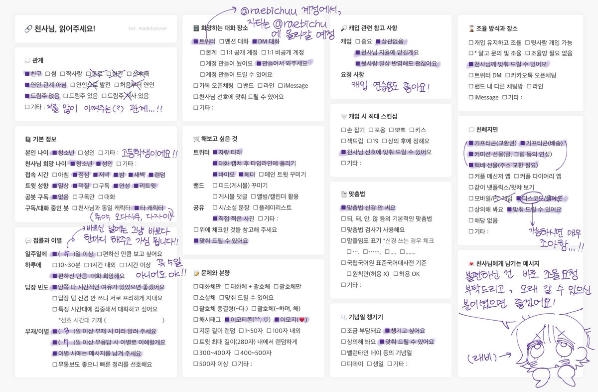 raebichuu's tweet photo. #문스독_천사님 #문스독_개인봇 
#천사님_모심글 #개인봇_모심글

문스독 장르 천사님 모십니다!
❤︎ 어느 캐릭터여도 좋습니다 ❤︎
질문과 언질은 아래 스핀으로 부탁드려요!
(자타같은 건 일단 @raebichu 에서…)

https://t.co/aQglJZFdY1 https://t.co/VZpc56YAqk