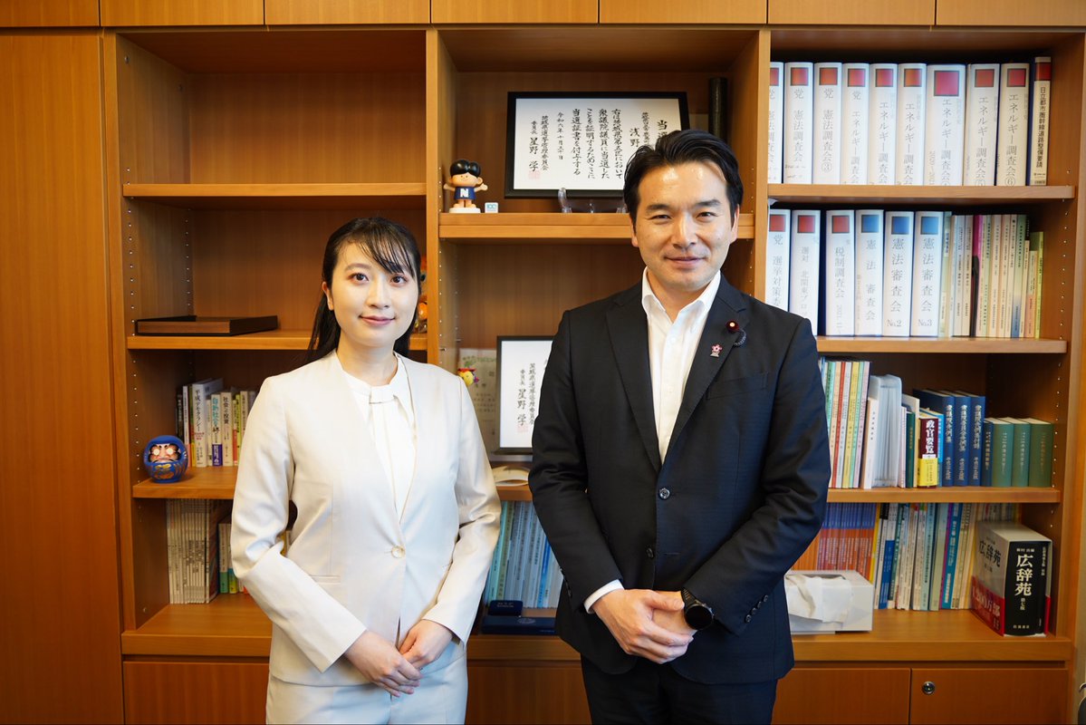 satoririkaart's tweet photo. 10月1日から半年間、宮城県連の代表である浅野さとし（@Asano__Satoshi ）衆議院議員の国会事務所で秘書として務めさせていただくことになりました。

4月から地元・宮城県に戻り、地元活動に専念いたします。

宮城県連芋煮大会で地元宮城の皆さまに、そして昨日、浅野議員のご地元の皆さまに、ご挨拶申し上げましたので、こちらでもご報告させていただきます！

いつも温かく応援してくださる地元の皆さま、受け入れてくださった浅野議員はじめ事務所の皆さまのご期待に応え、ご恩に報いることができるよう、しっかりと成長をして宮城に帰ります。

半年間、こちらのアカウントでは、議員会館での日々の学びも発信できたらと思っています！

これからもよろしくお願いいたします！🙇‍♀️