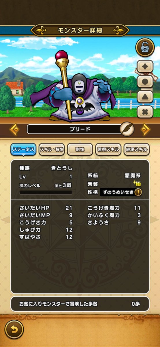 FREEZERSAMANA's tweet photo. 月曜恒例AB地図ぶっ破から極3体来ました❗
10日ぶりに極出ましたが、3体全てコレクション枠です😭
3体合わせても今月まだ極4体目です😒
今月は極のタイミングが全然読めない😱
それとも極ラッシュの流れが来たのかな🤔？
#ドラクエウォーク
#DQウォーク
#なかまモンスター https://t.co/eqR048WfGi