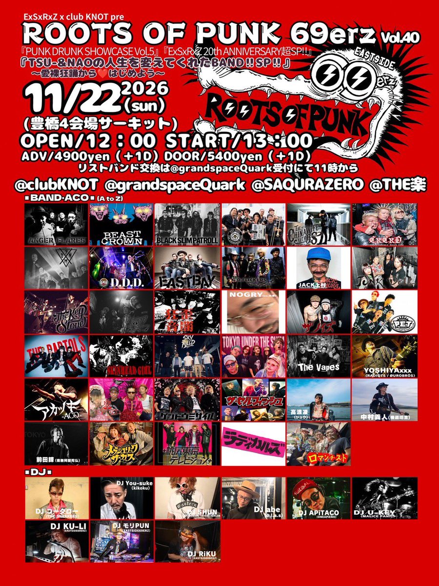BotwinSkinhead's tweet photo. 11.22.sun.豊橋club KNOT

⏰timetable⏰

豊橋4会場サーキット
club KNOT / grand space  Quark / THE楽 / SAQURA ZERO 

ExSxRxZ x club KNOT pre
"ROOTS OF PUNK69ERZ Vol.40"

OPEN.12:00/START.13:00
ADV.¥4900/DOOR.¥5400
(+1d)

🎫ticket
skinheadgirl0401@gmail.com https://t.co/T7RTQCX6Go