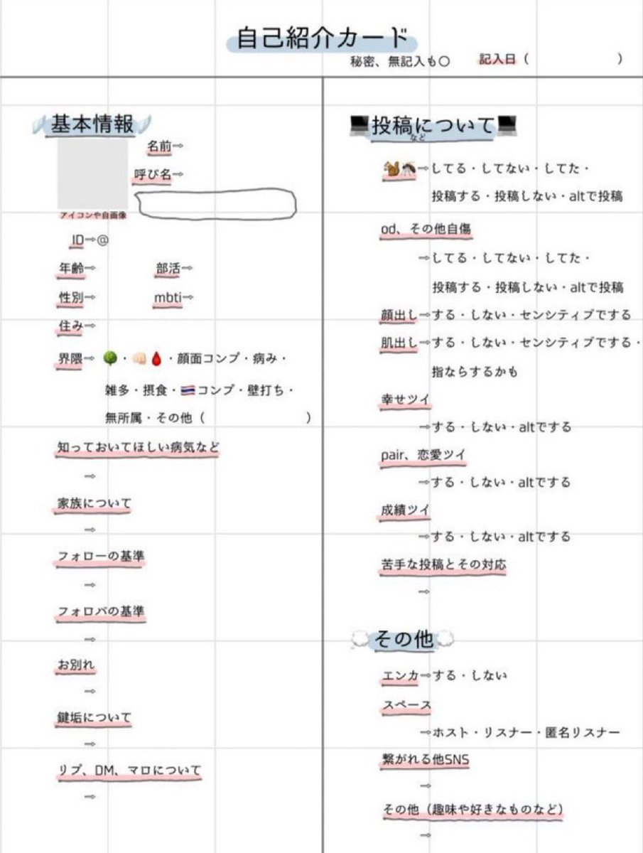 Matudai_k's tweet photo. @jaix4ENY4Q79347 わー！ありがとうございます💖💖
作者さんはわかりませんでした💧ここに貼っておきます🙂‍↕️🙂‍↕️ https://t.co/TuQ0ZcSizT