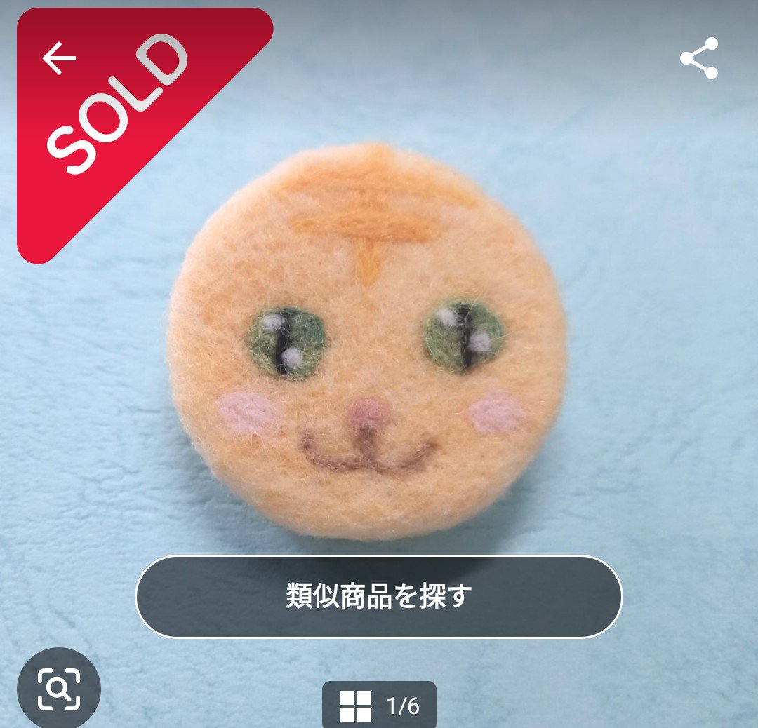 magunekoko's tweet photo. 茶トラ猫ちゃんブローチがヤフオクにてご縁がありました😺
ありがとうございました。 https://t.co/vFltY6MlUk