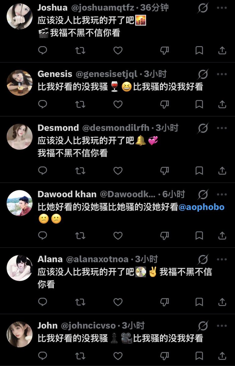 linianai's tweet photo. 这是账号进推荐池了嘛？？？

我的评论区居然也有这些人了！！！😳

一看就是批量机器人在刷！！

不过有曝光总比没曝光强！！

有流量才有机会赚钱！！
冲就完了🥹🥹

#蓝V互关#真诚交友#浇朋友 https://t.co/ojYyYrfowI