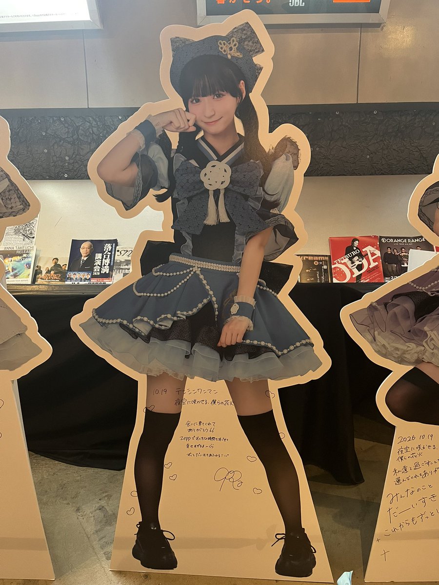168_ines's tweet photo. ワンマンお疲れ様 https://t.co/FurkSHHdAs