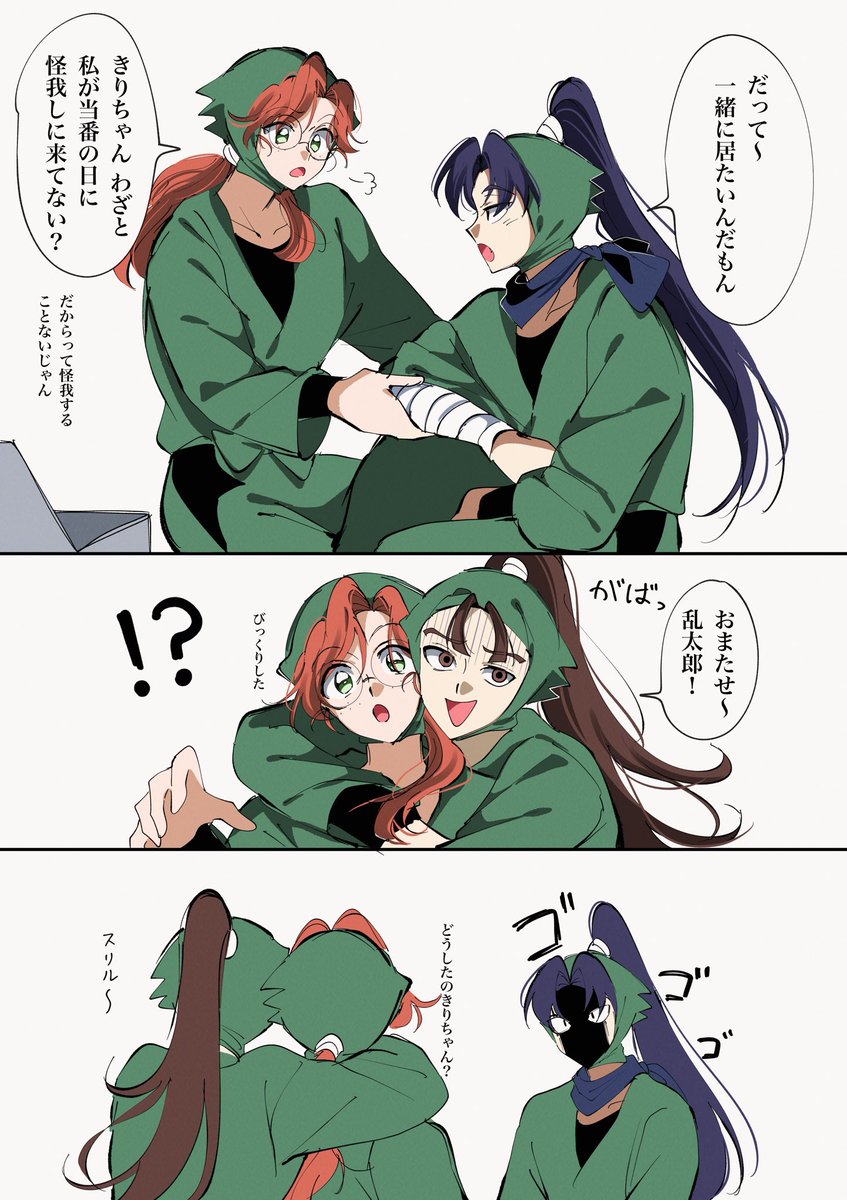 mumei_211's tweet photo. 成長 きり乱←伏 https://t.co/v19lNBfqcq