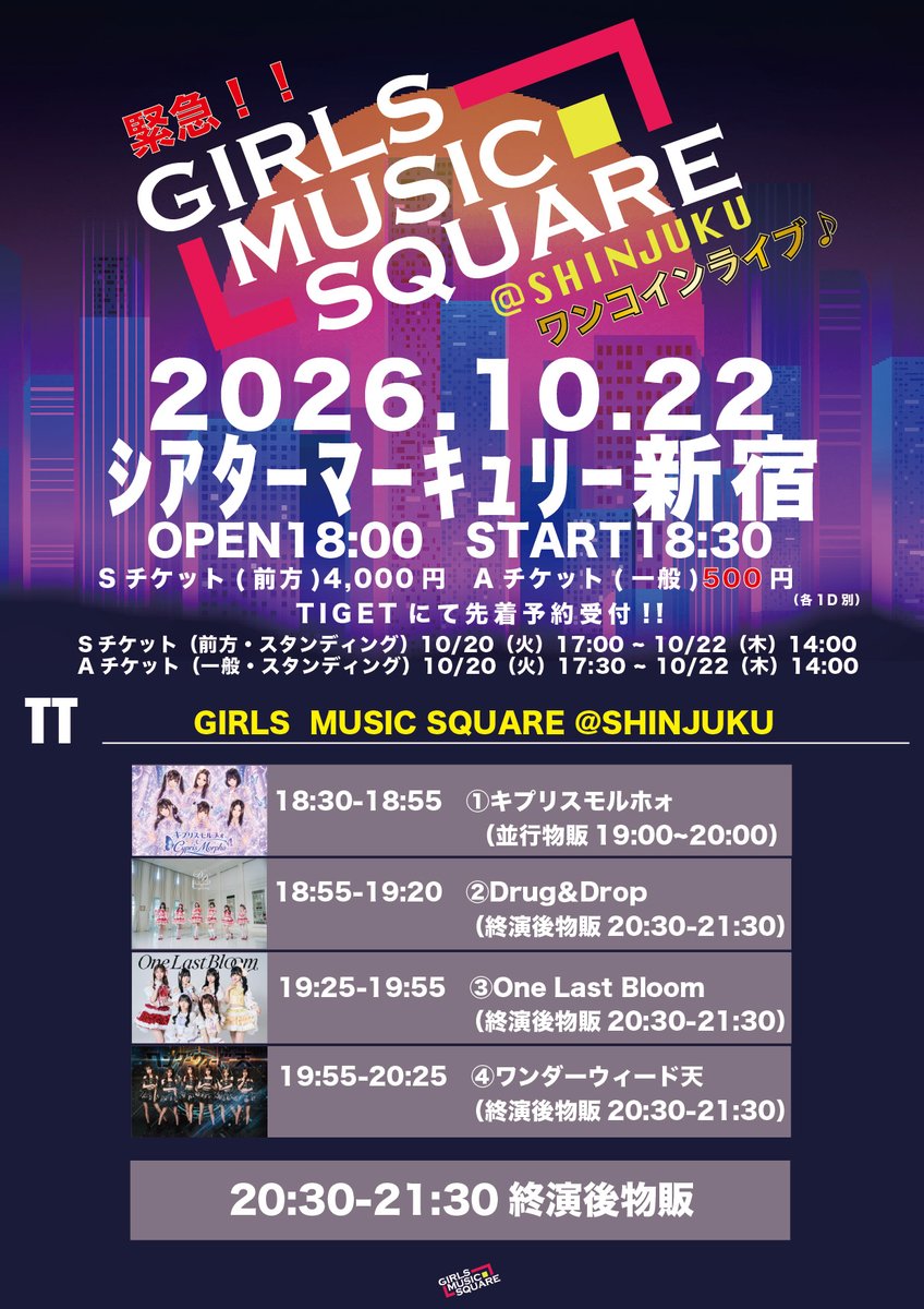 CyprisMo's tweet photo. 動員重要ライブ（会場変更主催は同じ）
2026年10月22日（木）ｼｱﾀｰﾏｰｷｭﾘｰ新宿

東京都新宿区新宿３丁目３０−１３ マルイ本館 8F

■時間    開場18:00　開演18:30      

■料金    Sチケット(前方)4,000円　 Aチケット(一般)500円 　 (各1D別)　

■販売　 TIGET先着予約 https://t.co/PmCmPFg14S

出演18:30-18:55 25分

物販19：00-20：00　並行

キプリス入場特典チェキ券1枚