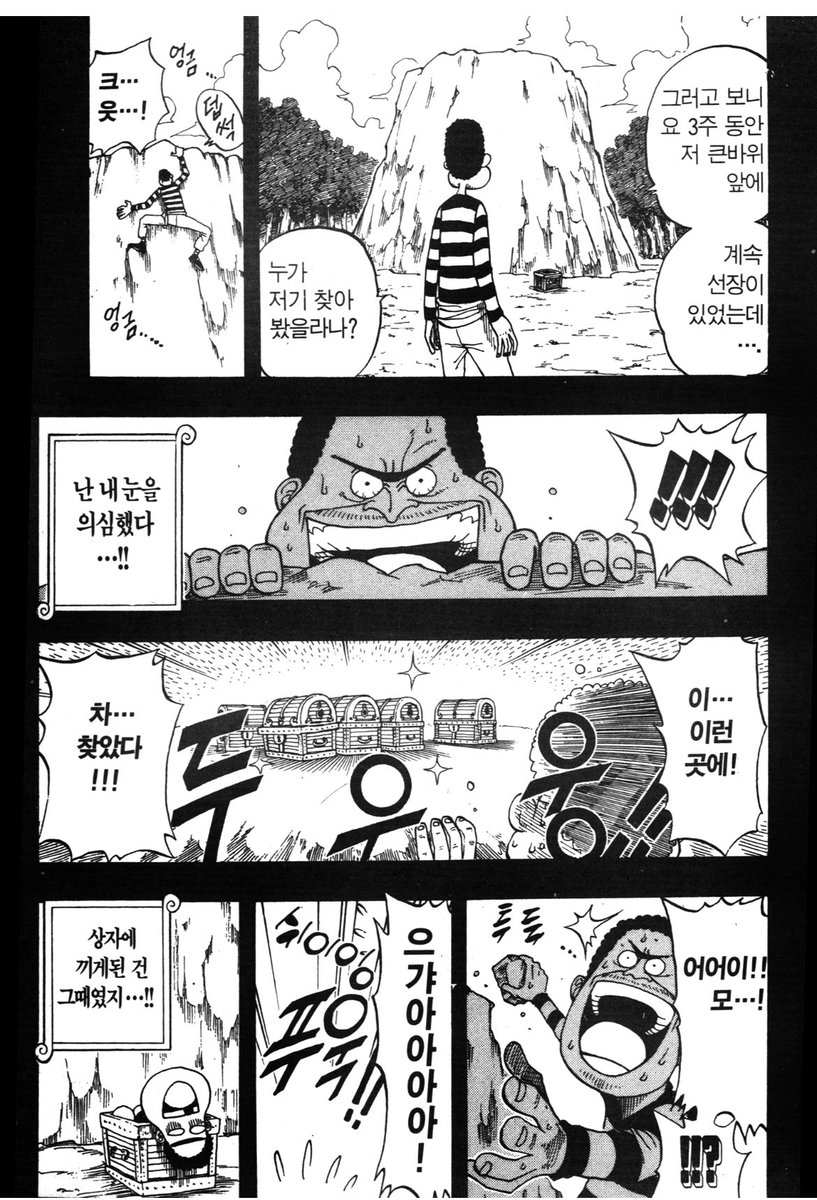 Bloomers_Suki's tweet photo. https://t.co/u9ze2ibHbA

가이몬은 20년동안 바위 위에 있는 보물상자의 내용물을 확인할 수 없었지만 원피스 독자는 29년 넘게 현재 진행형으로 원피스가 뭔지 모른다…쓰라린… https://t.co/HMNToXpc7K