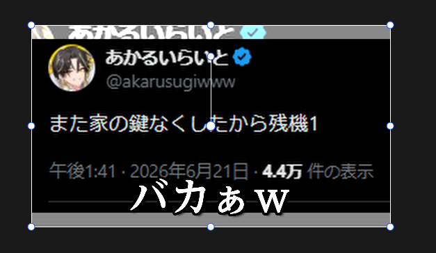 Samekichi0u0's tweet photo. 編集してて今一段落ついたんだけど途中経過のスクショ見てやぁ…
今回も今回とて2時間SPになるかもしれなくてみんなにとって幸なる予感
　#すとぷり #すとぷりぎゃらりー https://t.co/HOkgOHR7bJ