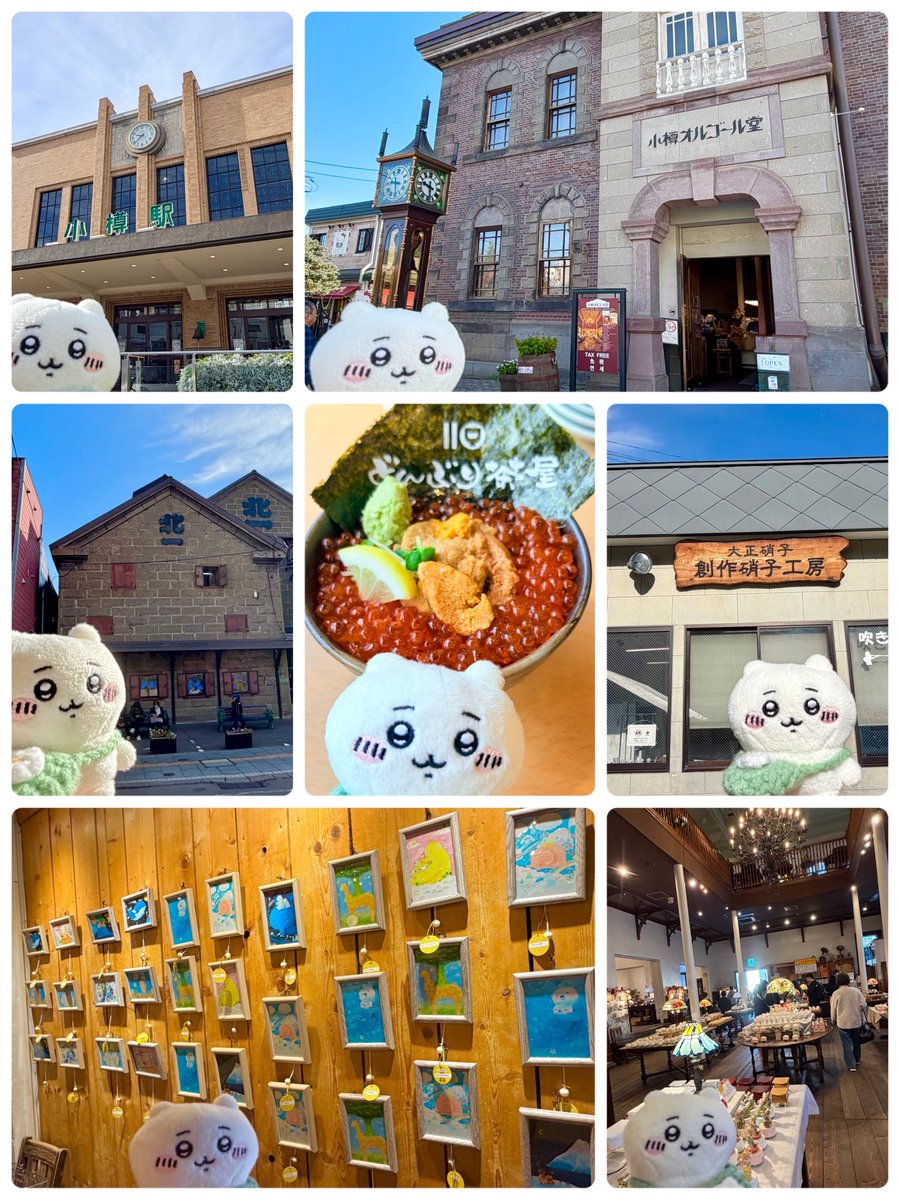 Caede6's tweet photo. 北海道旅記録📷
小樽の街を散策😊🎶 https://t.co/HJl3pFhc4f