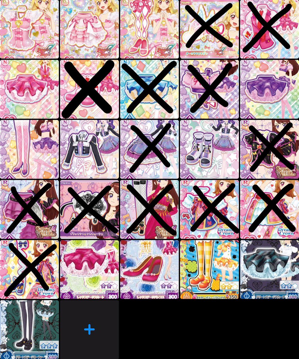 ywgo9z's tweet photo. アイカツ アンコール カード 旧アイカツカード ガチャガチャ 交換 譲渡 買取

譲 1枚目
求 2枚目or 買取（当方が譲渡）

お気軽にお声掛けください🙇🏻‍♀️ https://t.co/85PsQQ0HLq