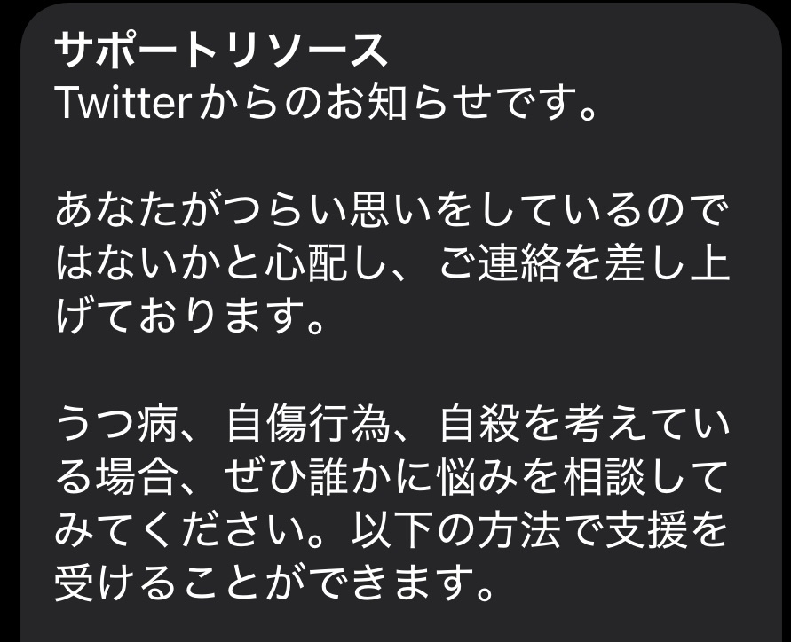 gigadeep_pappy's tweet photo. じゃあ凍結解除してくれよ https://t.co/bz4JHa9dzh
