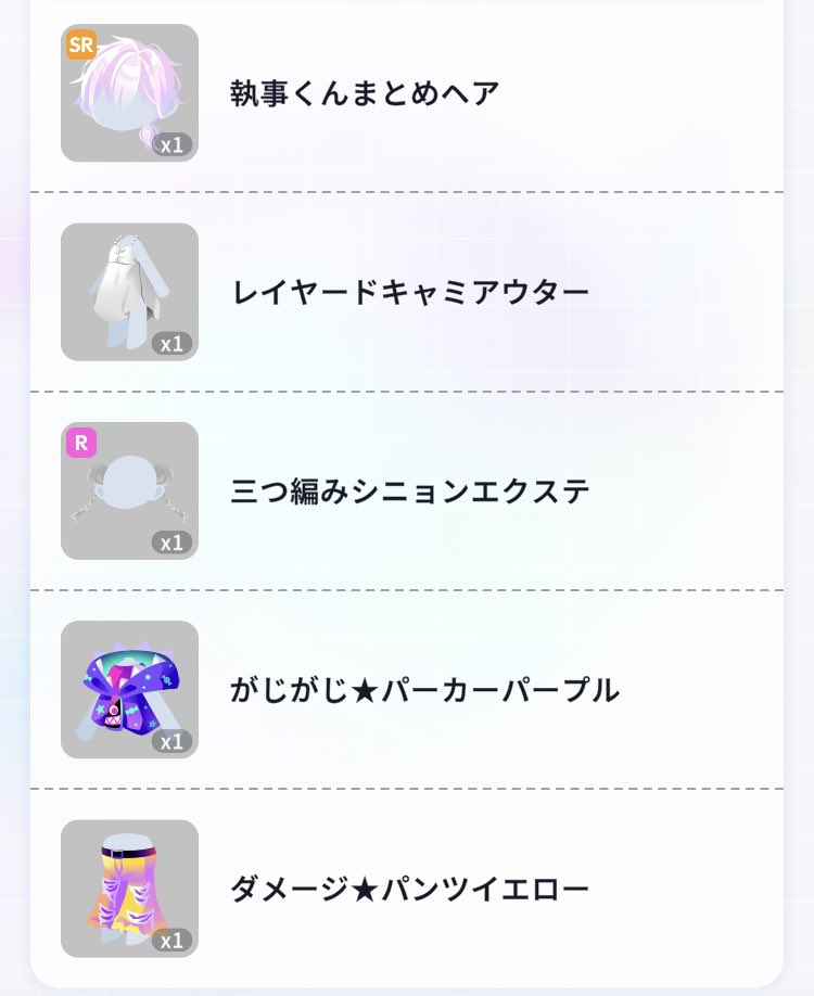 masilonpokekoro's tweet photo. 本当に大好き(全部同じ人)(他にも沢山投げてくれてる)(マッジでありがとう) https://t.co/foTGa41dTc