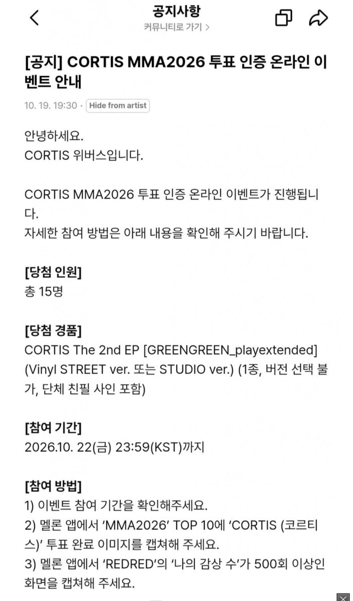 xjfkgkdklaah's tweet photo. ⚠️😡하이브와 빅히트가 또 다시 앨범 대량구매 하도록 편법 이벤트를 열고 있습니다!😡⚠️절대 좌시해서는 안됩니다!편법을 써서 방탄을 뛰어넘을라고 하는 팀들한테는 절대 봐주면 안됩니다!지금 당장 아리랑 실물 앨범 대량구매 시작하세요!연말까지 이어져야 합니다! https://t.co/8GRKPCMhcv