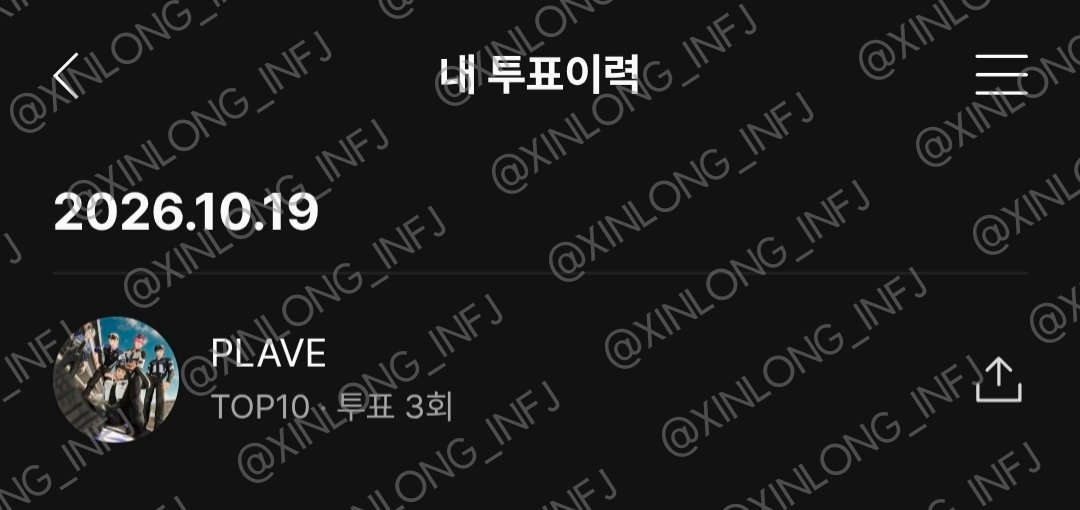 XINLONG_INFJ's tweet photo. 261019
#앨리즈랑_플리랑 https://t.co/67pDcYdfuo