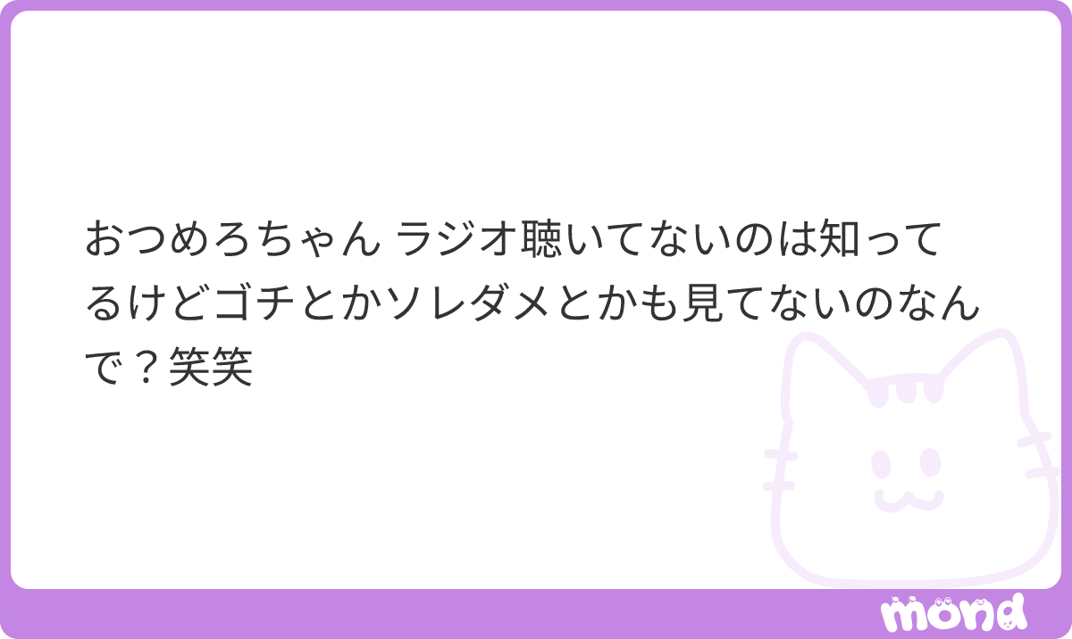 MeMaTaNe tweet picture