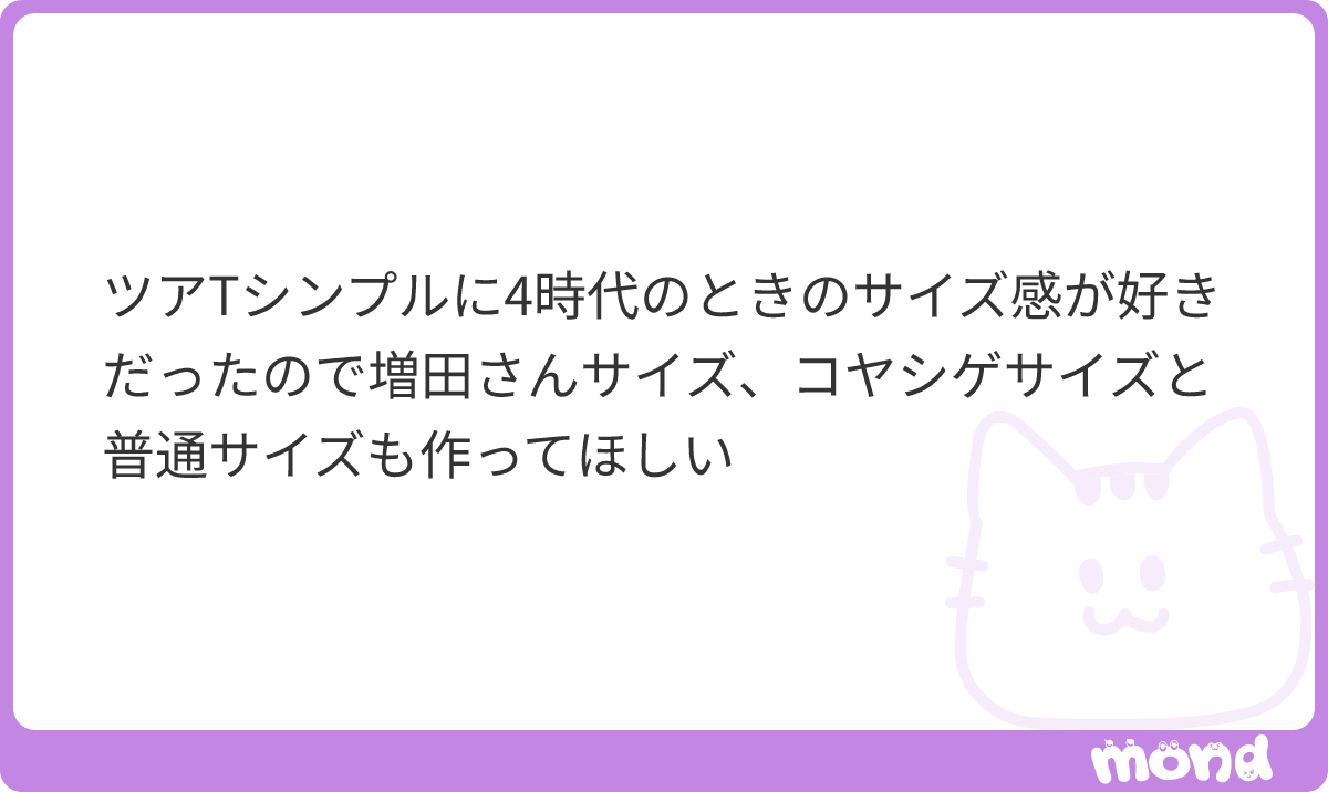 MeMaTaNe tweet picture