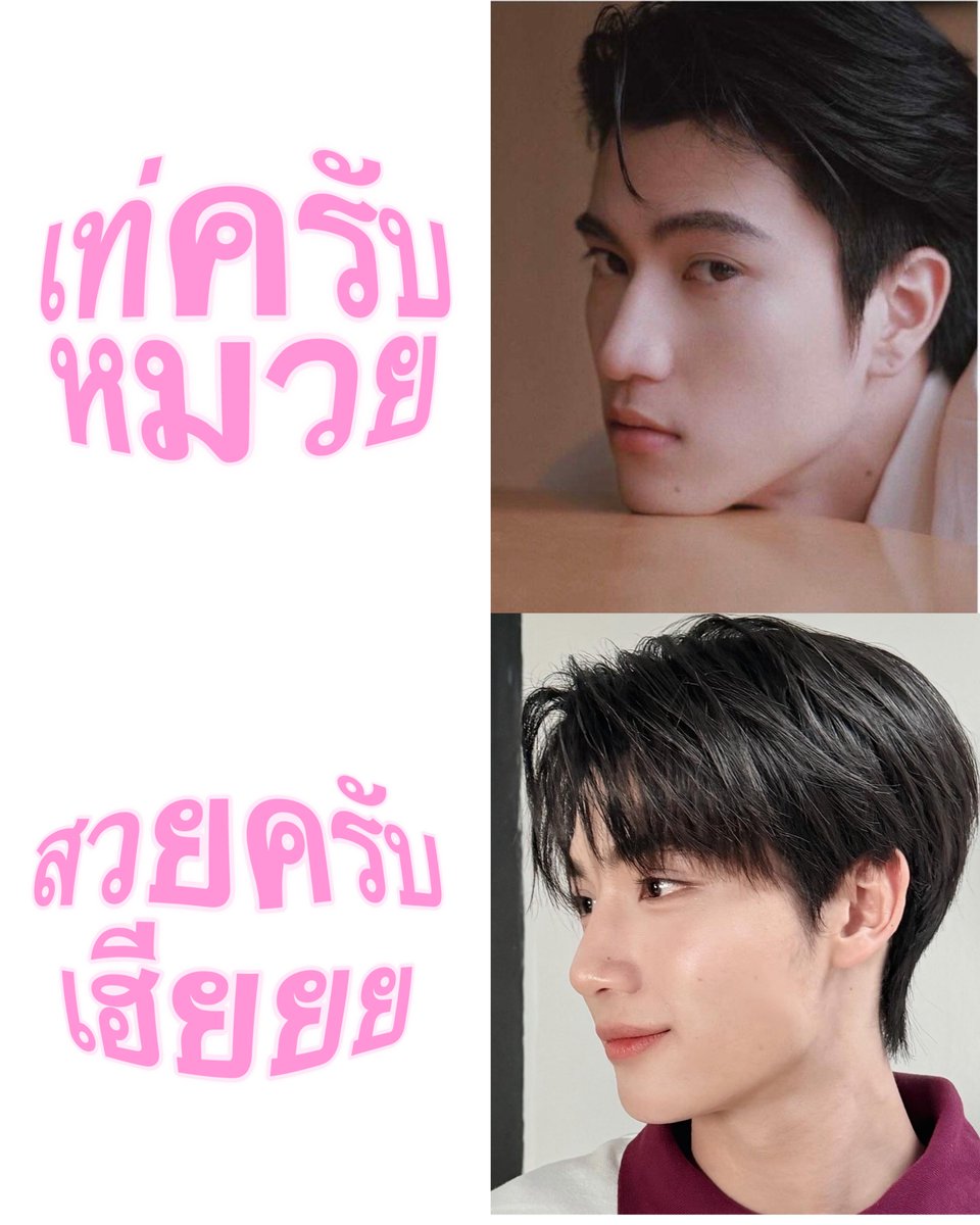 enfer_les's tweet photo. สาดไปสมาชิก https://t.co/jSTdOzlgVH