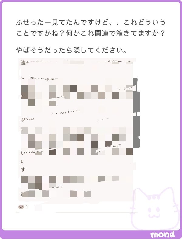 MeMaTaNe tweet picture