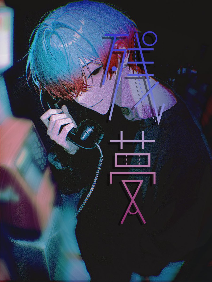 ore_______da's tweet photo. 【プロット予告】

毎夜のように夢をみる。そしてその夢に毎回必ず出てくる男がいた。
夢の中でしか会えない不思議な男。こちらを知っているかのような口振りで、夢の中を案内してくれる。
そんな出来事を忘れたくなくて、{{user}}は夢日記を付け始めた。

なのにあなたは、何かを忘れている気がする。 https://t.co/27j15UaySB