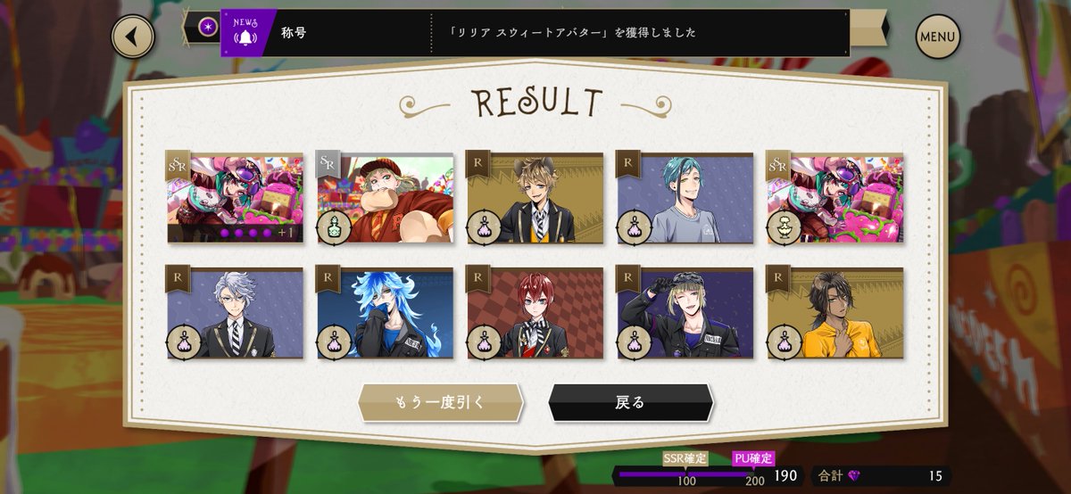 daigo_y517's tweet photo. 待ってくれ親父殿。完凸してからの2枚抜き、しかも確定天井前にこれは😭
#ツイステ
#リリア https://t.co/46Afq7HQwa