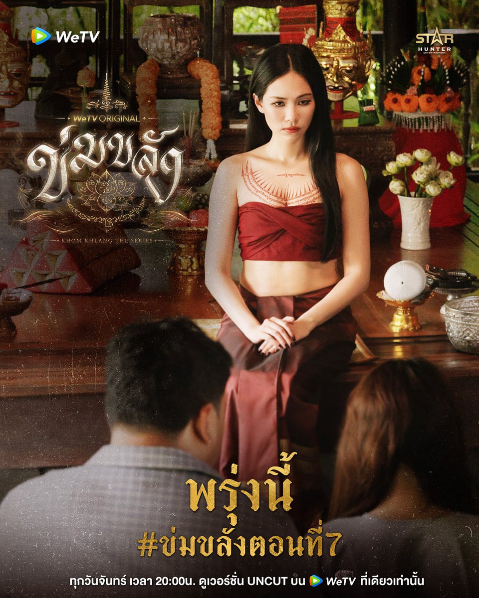 FanBuiLanHuong's tweet photo. Go go 

WeTV x Khom Khlang LIVE

#WeTVSendLoveXข่มขลัง https://t.co/0PORYNIC56