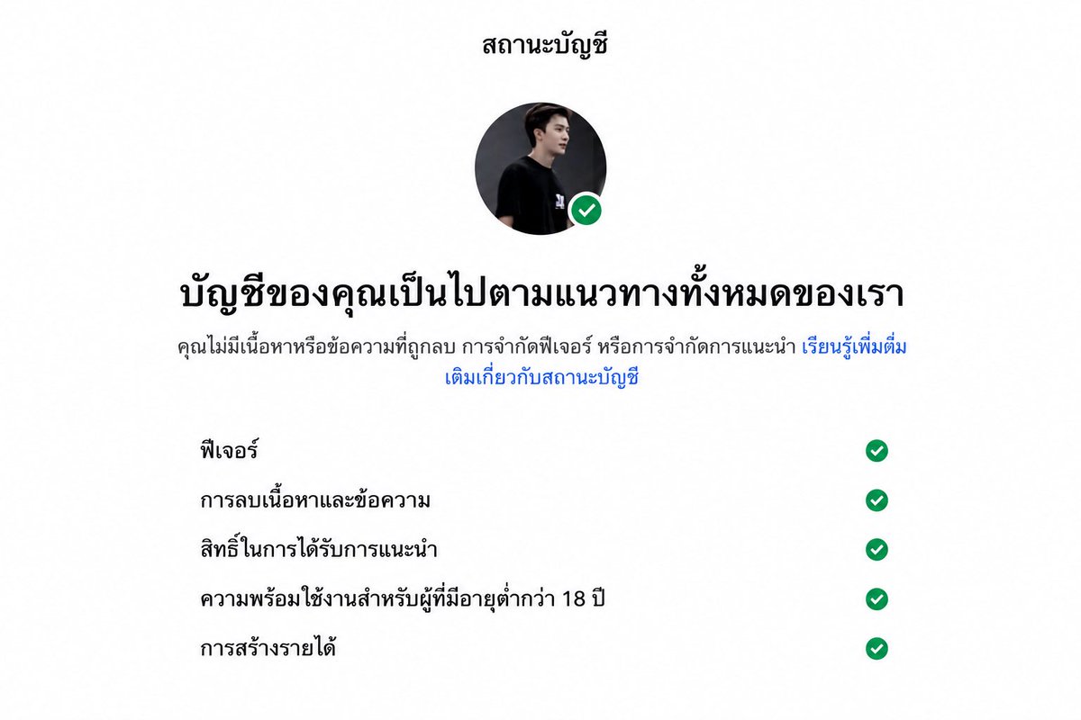 celestiazpx's tweet photo. 𝑎𝑐𝑐 𝐼𝑛𝑠𝑡𝑎𝑔𝑟𝑎𝑚 ’ސު`
𝑝𝑟𝑖𝑐𝑒 480 𝑏 พร้อมจบลดได้

แอคปีเก่า2025 ยกฮอตเมล เขียวหมด
ปชด ฟอลไทยล้วน แอคสะอาด 🪷🪷

เพิ่มเติมได้ที่ 𝑑𝑚 𝑎𝑛𝑑 𝑙𝑖𝑛𝑒  @616kcafq ( มี@ )

https://t.co/KzZRJLdweC

#ขายไอจี #ขายแอคไอจี #แอคไอจี #ขายแอคไอจีราคาถูก #แอคไอจีราคาถูก https://t.co/HFx4oxvaOt