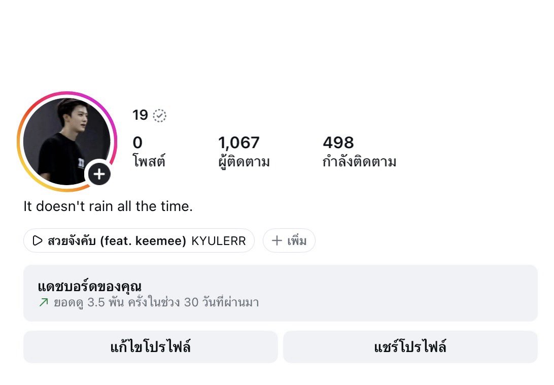 celestiazpx's tweet photo. 𝑎𝑐𝑐 𝐼𝑛𝑠𝑡𝑎𝑔𝑟𝑎𝑚 ’ސު`
𝑝𝑟𝑖𝑐𝑒 480 𝑏 พร้อมจบลดได้

แอคปีเก่า2025 ยกฮอตเมล เขียวหมด
ปชด ฟอลไทยล้วน แอคสะอาด 🪷🪷

เพิ่มเติมได้ที่ 𝑑𝑚 𝑎𝑛𝑑 𝑙𝑖𝑛𝑒  @616kcafq ( มี@ )

https://t.co/KzZRJLdweC

#ขายไอจี #ขายแอคไอจี #แอคไอจี #ขายแอคไอจีราคาถูก #แอคไอจีราคาถูก https://t.co/HFx4oxvaOt