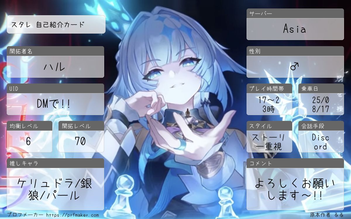 __HAL13__'s tweet photo. 🏷𓂃𓈒𓏸︎︎︎︎

初タグです✨️
ゆるく遊べたり、絡んだり出来るお友達募集中です!!
Xのみの絡みでも大歓迎です!!

リトリン▶︎https://t.co/VzSFXptTL9

❤︎or♻️で気になった人お迎えします✨

#原神好きさんと繋がりたい
#スタレ好きと繋がりたい
#鳴潮好きな人と繋がりたい https://t.co/Y9lNfFj2IG