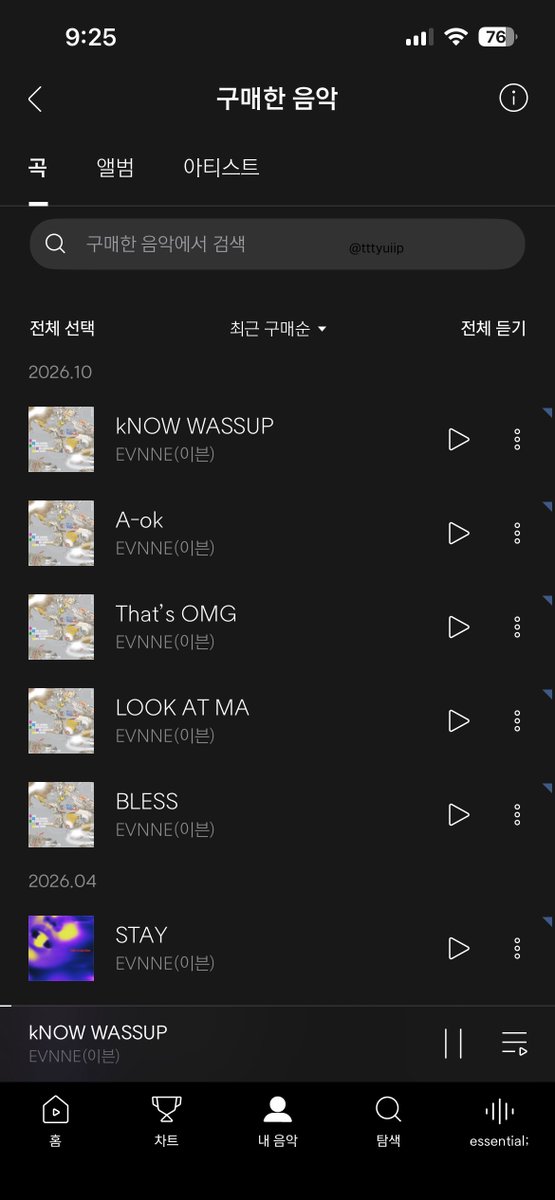 tttyuiip's tweet photo. 스트리밍 이벤트 1일차
#EVNNE #이븐 #on_our_noise #LOOK_AT_MA
#LOOK_AT_MA_STREAMING https://t.co/1abUyYNSVi