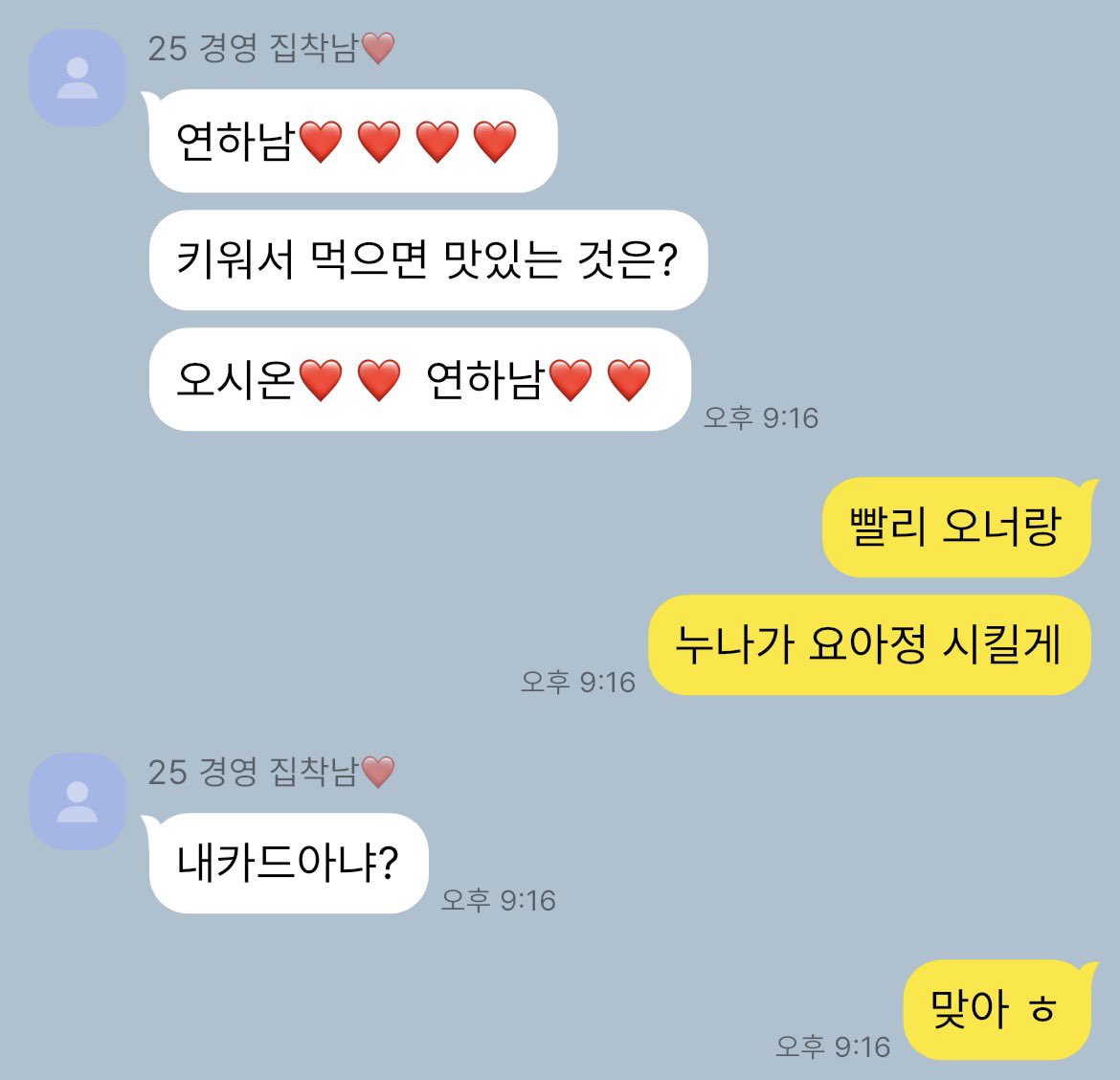 uchiides's tweet photo. 결국 똥강아지연하 
누나 말에 신나서 바로 연상 집으로
뛰어가셨다고 합니다 https://t.co/Qi9p9wWtEY