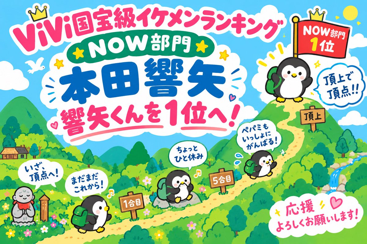 mn35325104's tweet photo. 💚💚💚💚💚💚💚💚💚💚💚
🩵NOW部門🩵本田 響矢くん🩵
💚💚💚💚💚💚💚💚💚💚💚

顔面•スタイル•性格•演技力•魅惑ボイス
ぜ〰️〰️んぶ"国宝級"🩷🩷

#ViVi国宝級イケメンランキング
#本田響矢  
#めおと日和
#瀧昌さま

 https://t.co/6m4ccO5Ie7 https://t.co/JnYYItxVtb