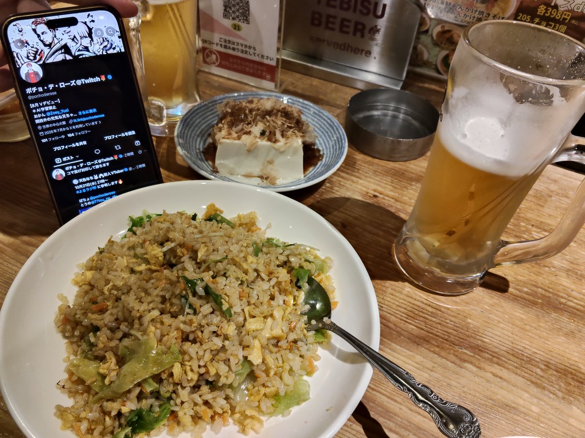 JikohaNoken's tweet photo. 東京にきてるポチョさんとお互い大会お疲れ会！

@pochoderose https://t.co/L1eZumHNAI