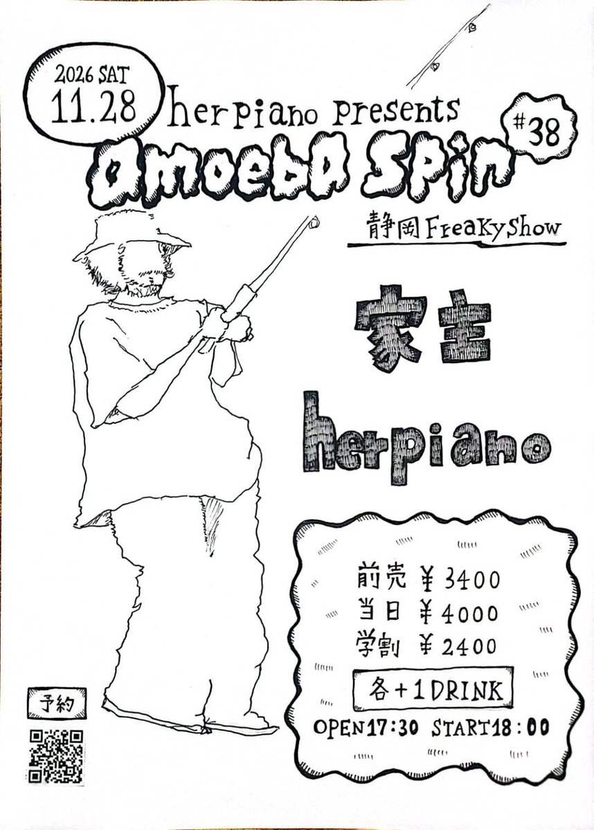 gerogeropeach2's tweet photo. 11/28(土)に静岡Freakyshowに家主をお呼びしました！
このキャパのライブハウスで家主を見れるのは今後無いかも....！？

ご予約はお早めに！
こちらから！↓
https://t.co/uomMHJRVm4 https://t.co/UM58rHBqJi