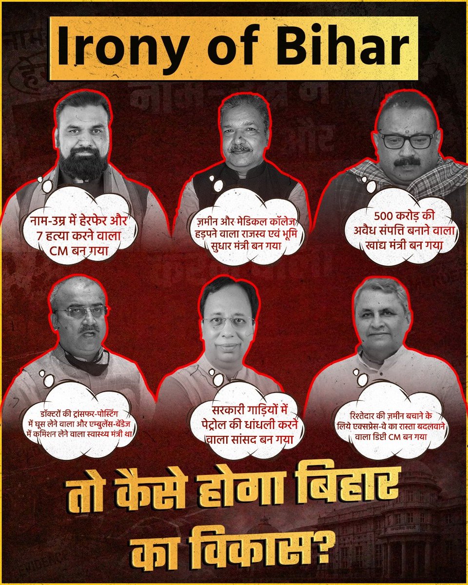 iammrityunjay05's tweet photo. बिहार की जनता जैसे ही सवाल पूछती हैं शिक्षा रोजगार महंगाई पलायन पर🤔

वैसे ही ये आजादी की लड़ाई के वीर योद्धा याद आ जाते हैं।👇 https://t.co/TlEq8Wp65O