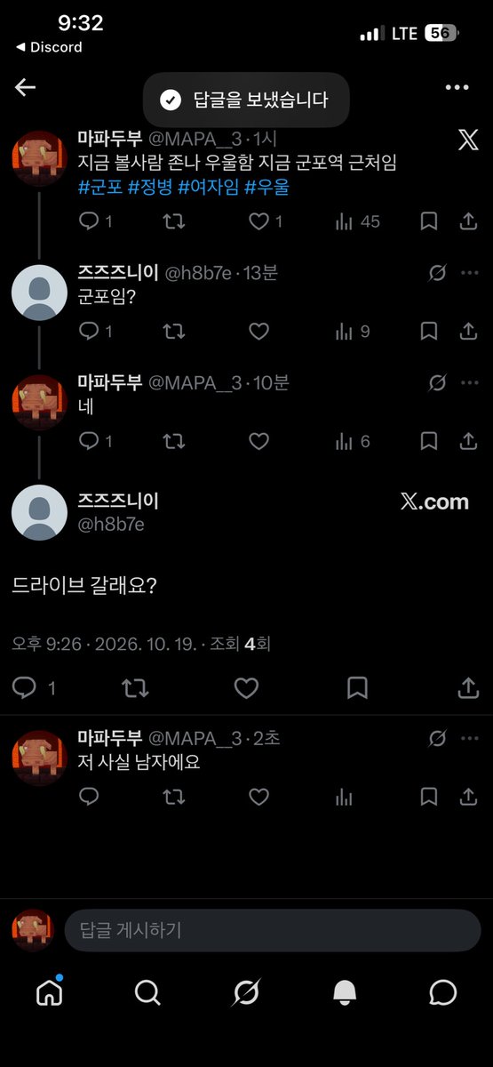 MAPA__3's tweet photo. https://t.co/NXME32wwnx