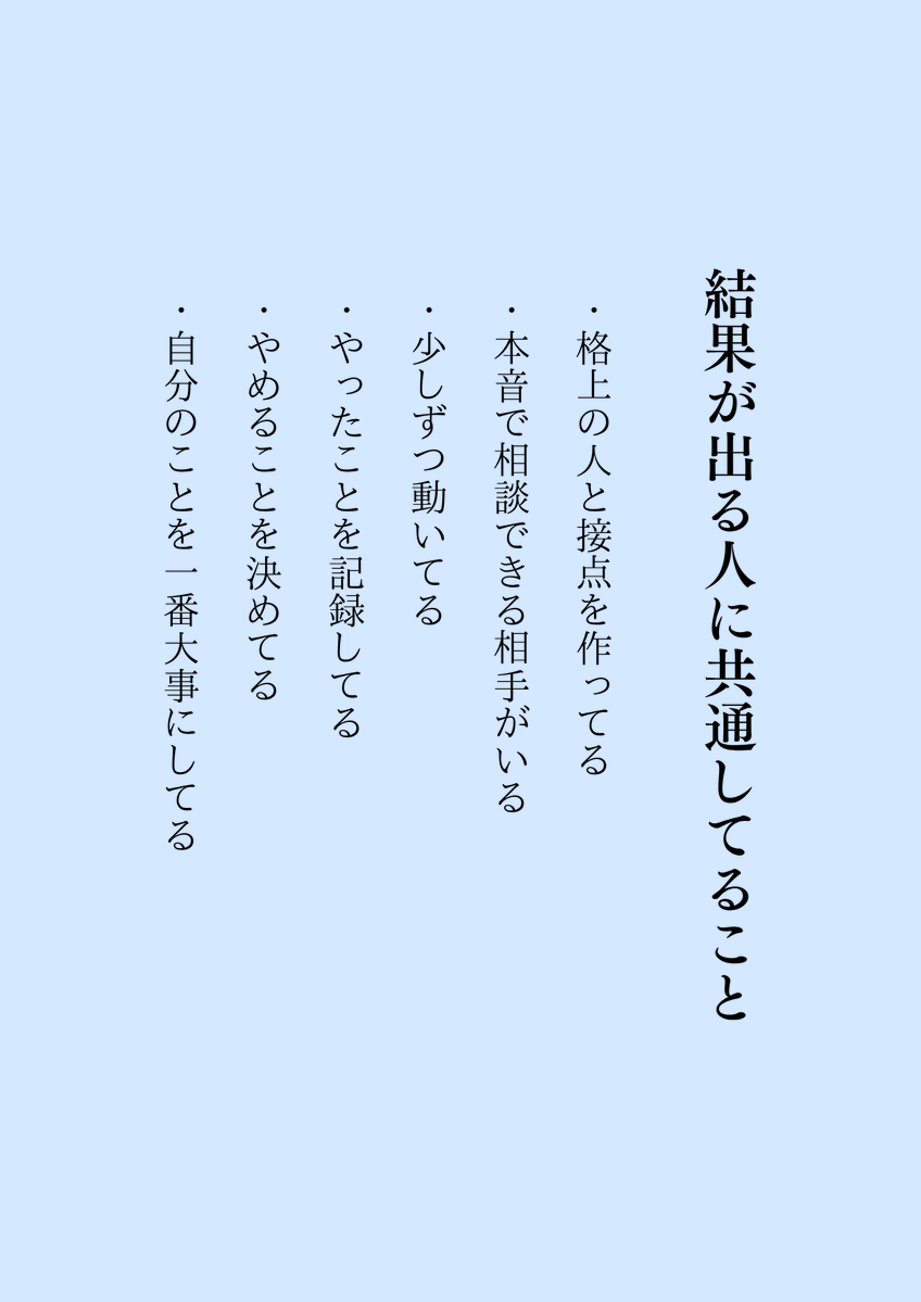 zen_LifeHack's tweet photo. ずっと見てきたから言い切れます。 https://t.co/ZFozBmjzx9