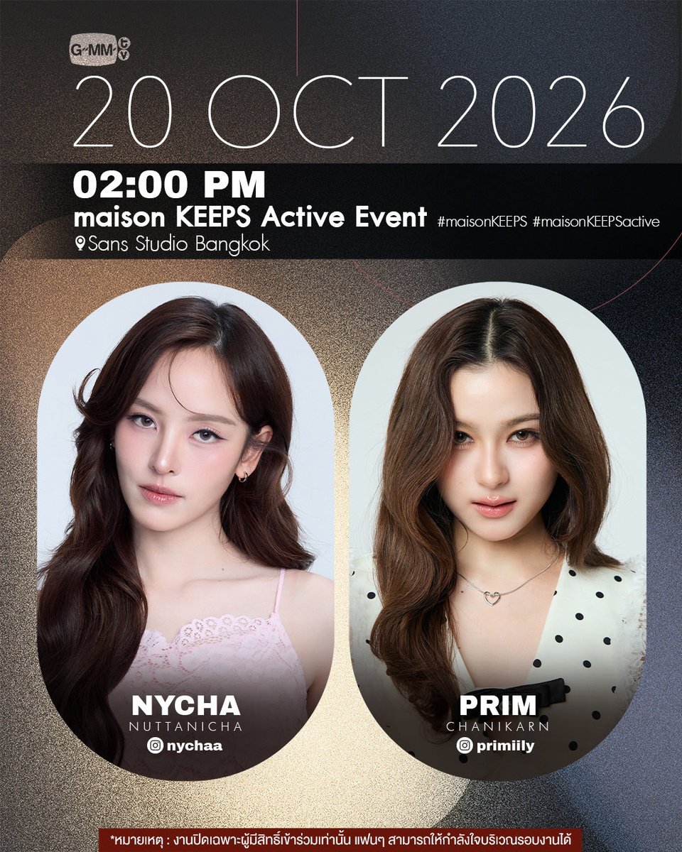 GMMTV's tweet photo. Artist Programs &amp; Events

#GMMTV https://t.co/jcairR4fI1