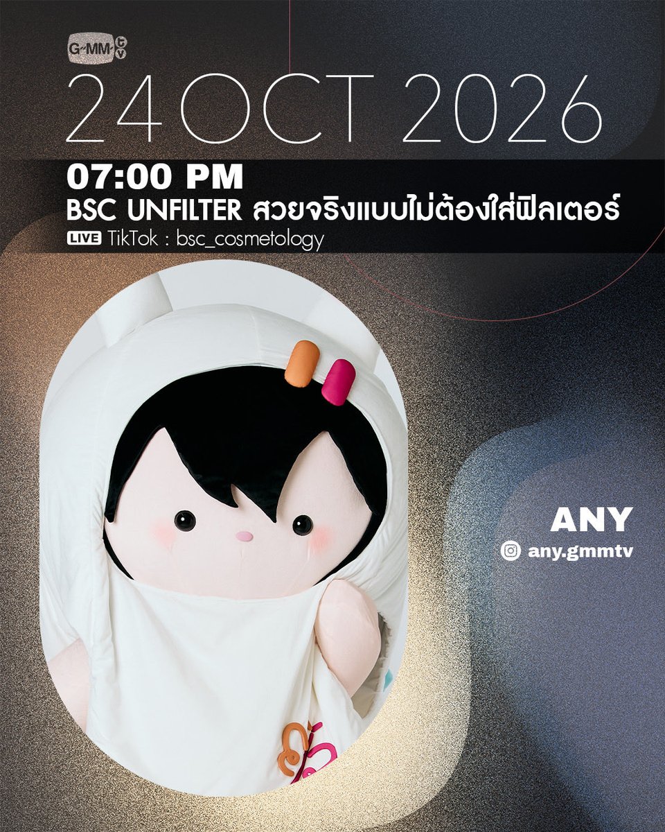 GMMTV's tweet photo. Artist Programs &amp; Events

#GMMTV https://t.co/OCqNxzg390