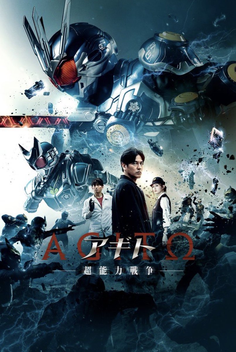 stsn04240208's tweet photo. 仮面ライダーをここまで駄作に作るなんて天才だなww

こんな事いいたくねぇけどww https://t.co/RlkhFrGj9h