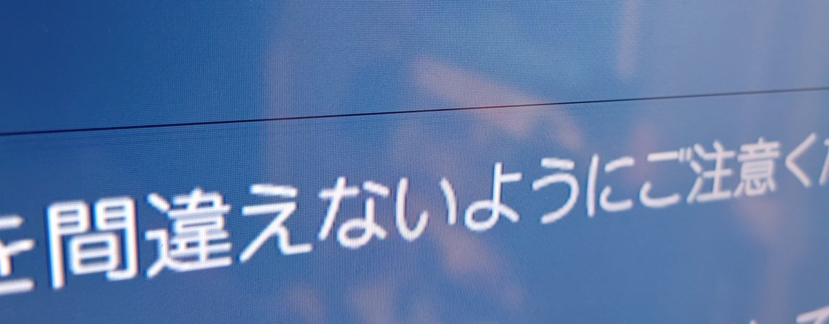 redoily007's tweet photo. 録画用モニター線入って終わった　金〜〜 https://t.co/K6U3yA8DJe