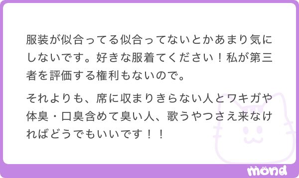MeMaTaNe tweet picture
