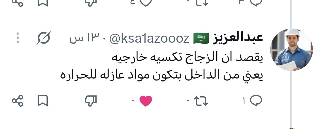 AzizUf tweet picture