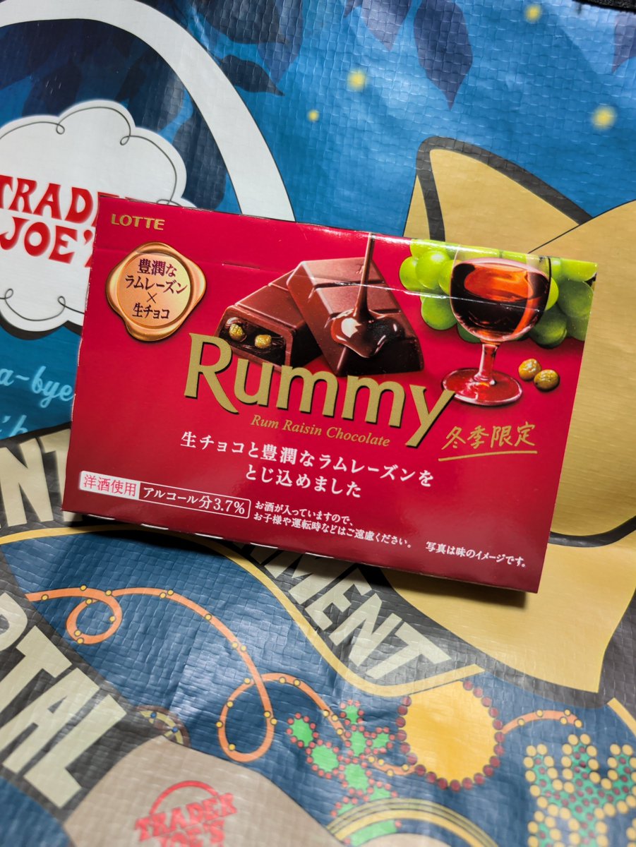 neonext10's tweet photo. RUMMY解禁したぜぃ✌ https://t.co/47MvRYu0yS