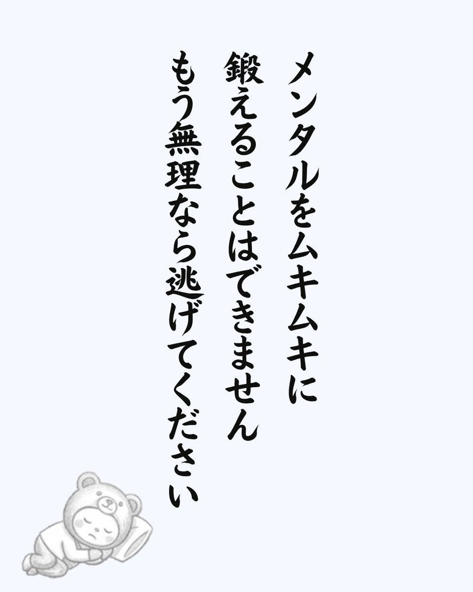 FPkinmui's tweet photo. 無理せず自分を守ってくださいね https://t.co/xo7YgEluSZ